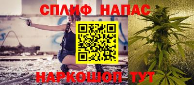 кокаин перу Анапа