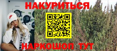 кокаин перу Анапа