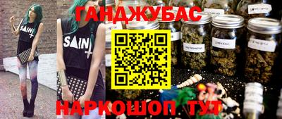 ПСИЛОЦИБИНОВЫЕ ГРИБЫ Ангарск