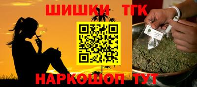 кокаин перу Анжеро-Судженск