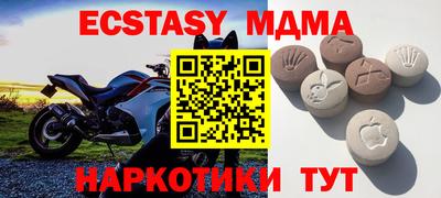 ПСИЛОЦИБИНОВЫЕ ГРИБЫ Ангарск