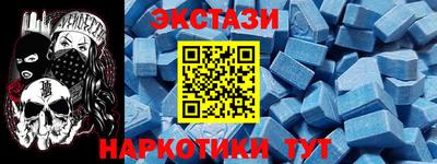 кокаин перу Анапа