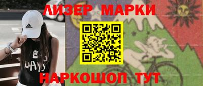 кокаин перу Анапа