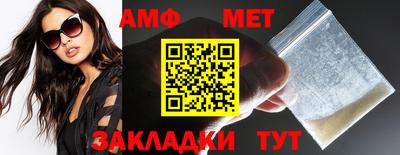 ПСИЛОЦИБИНОВЫЕ ГРИБЫ Ангарск