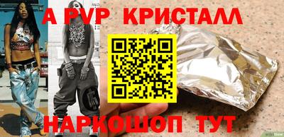 кокаин перу Анжеро-Судженск