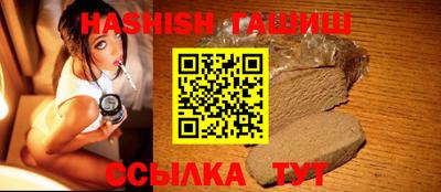ПСИЛОЦИБИНОВЫЕ ГРИБЫ Ангарск