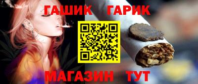 ПСИЛОЦИБИНОВЫЕ ГРИБЫ Ангарск