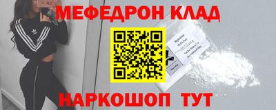 кокаин перу Анжеро-Судженск