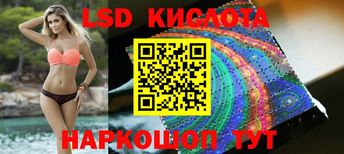 Лсд 25 экстази ecstasy Вязьма