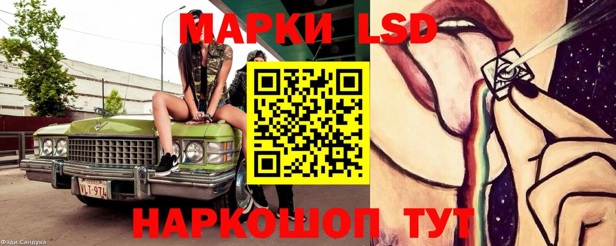 ЛСД экстази ecstasy  Вход с VPN  Вязьма  ЛСД экстази ecstasy 