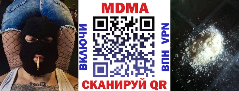 купить закладку Вязьма MDMA crystal