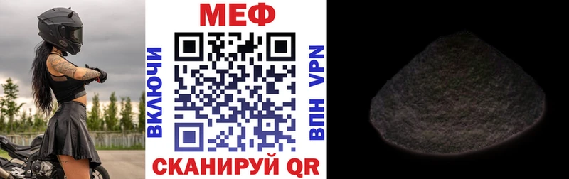 blacksprut как зайти  Вязьма  МЯУ-МЯУ 4 MMC  купить наркоту 
