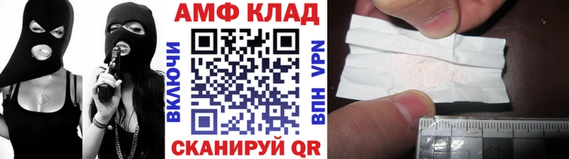 МЕТАМФЕТАМИН витя  Вязьма 