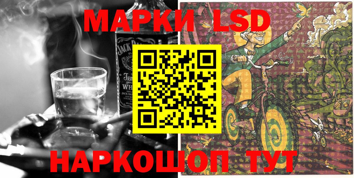 Марки 25I-NBOMe 1,5мг  Наркотические марки  Вязьма  купить наркоту  Вход с VPN  Марки 25I-NBOMe 1,5мг 