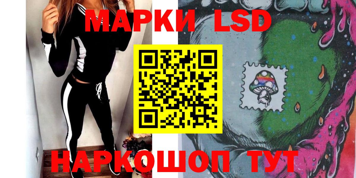 Марки N-bome 1,8мг Вязьма