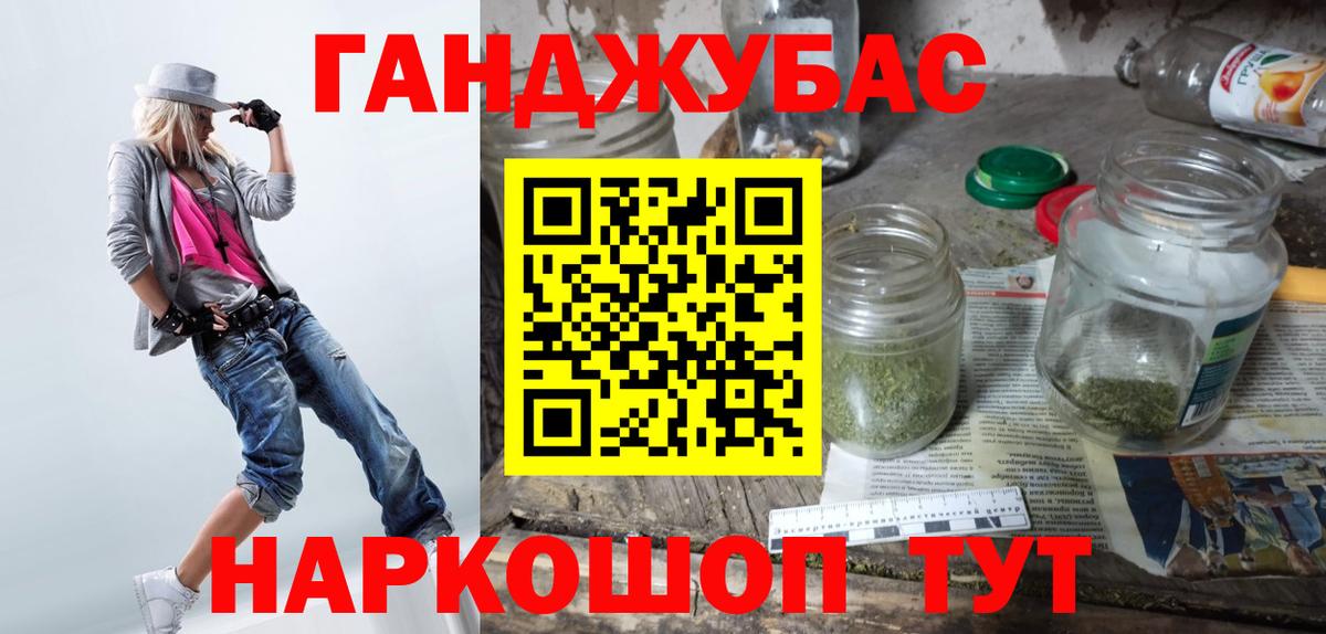 МАРИХУАНА MAZAR  МАРИХУАНА Amnesia  Бошки Шишки сатива  Вход с VPN  Каннабис семена  Вязьма 