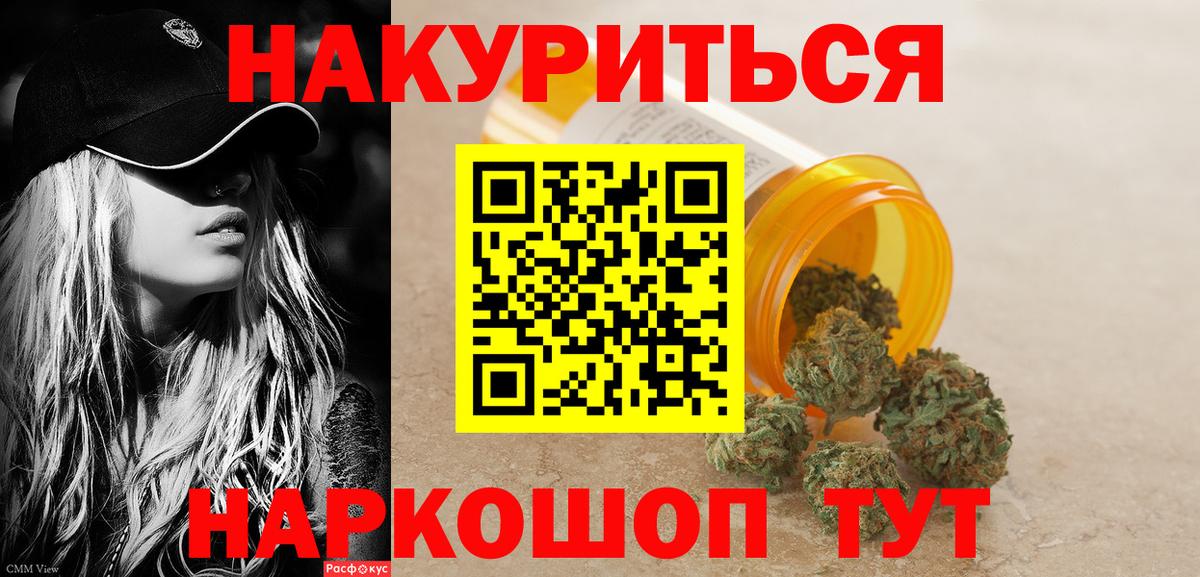 Бошки Шишки тримм Вязьма